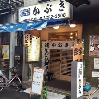 ______________Japanese_restaurant_where_you_c.jpg