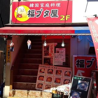 ________________________________Korean_restau.jpg