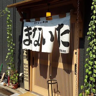 _________________________Japanese_restaurant_ 1.jpg