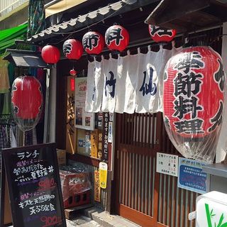 ___________________________Japanese_restauran.jpg